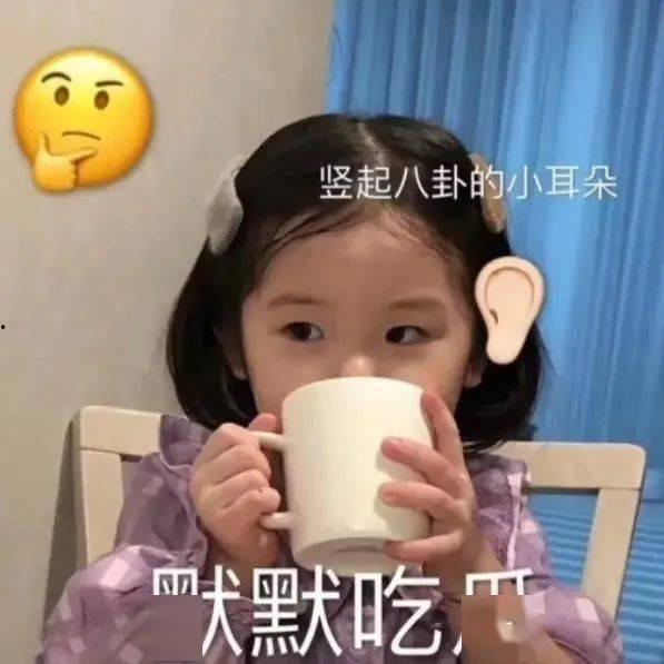 娱乐吃瓜酱带上了手铐